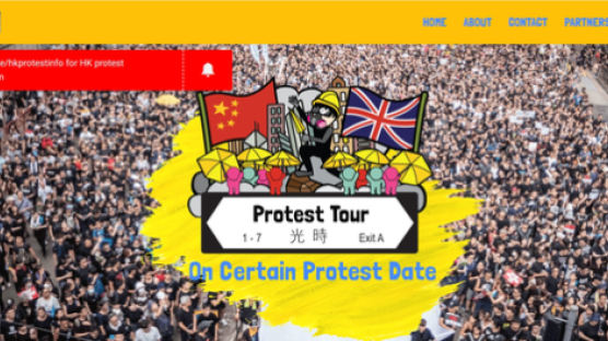 홍콩서 외국인상대 ‘시위 관광 상품’ 등장…“안전은 책임 못 져”