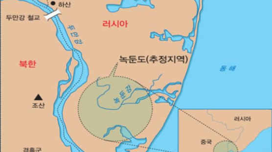 "여진족 막은 이순신 유적 발굴" 남·북·러 녹둔도 공동조사