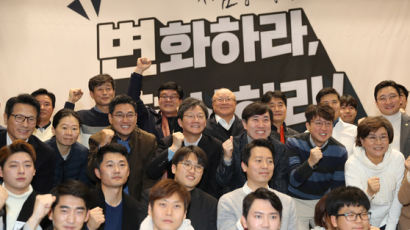 바른미래 "하태경·정병국·지상욱 당원권 정지 1년" 결정