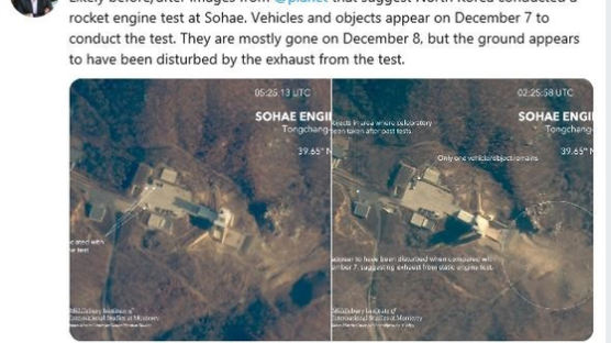 [서소문사진관]美핵 전문가 제프리 루이스, 트위터에 '북, 동창리 로켓엔진시험'
