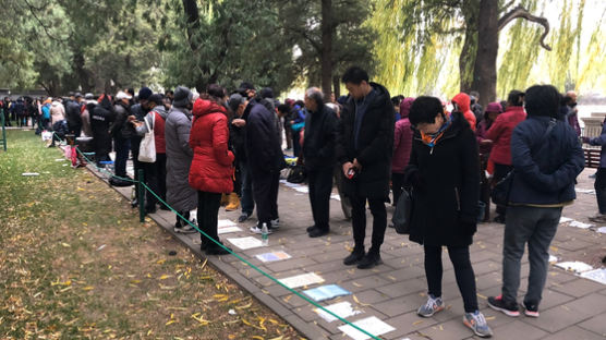 "시간없다" 연애않는 中젊은이···자금성 담 하나 건너 '선보기'