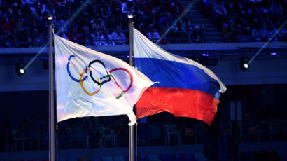 WADA, 러시아 4년간 국제 스포츠대회 참가 금지 처분