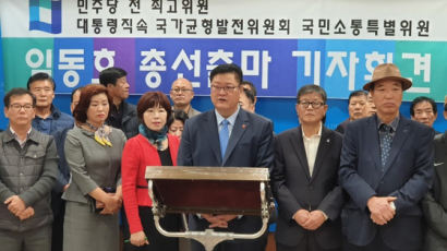 검찰 조사받는 민주당 전 최고위원 “김기현 측근 비리 말한 적 없다”