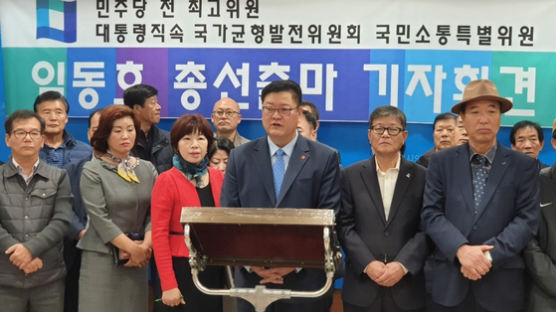 검찰 조사받는 민주당 전 최고위원 “김기현 측근 비리 말한 적 없다”