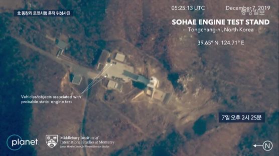 "北 동창리 지표면 바뀌었다, 로켓시험 흔적" 위성사진 공개