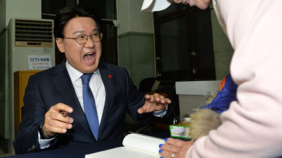 한국당 “황운하 북콘서트 공직선거법 위반 고발할 것”