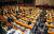 더불어민주당과 바른미래당 등 의원들이 10일 오후 국회 본회의가 끝난 뒤 본회의장을 나서고 있다. [연합뉴스]