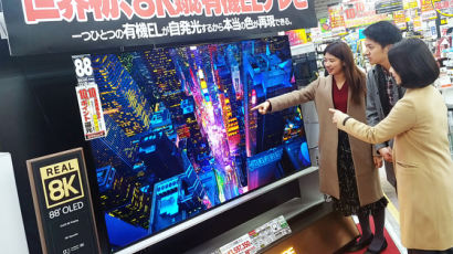 [사진] LG전자 올레드 8K TV 일본 공략