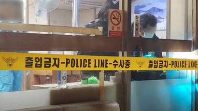“아내 퇴직금 내놔라” 분노 폭발···2분만에 일가족 찌른 50대