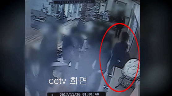 1.333초 CCTV 영상 결론났다···'곰탕집 성추행' 유죄 확정