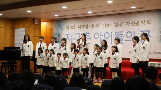 플랜코리아, 법무법인 태평양·재단법인 동천과 10년째 자선음악회