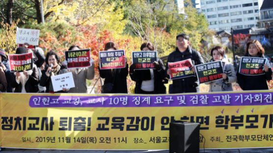 서울 초중고 40곳서 '총선 모의투표'…제2 인헌고사태 우려도 
