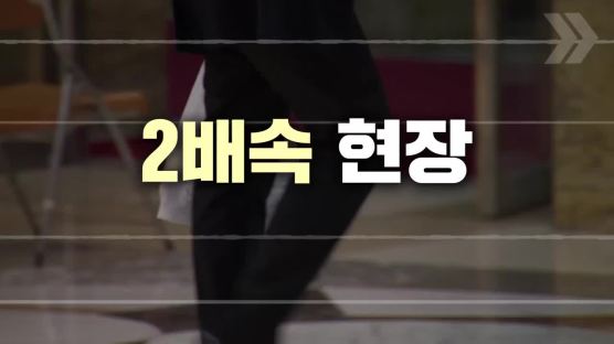 (2배속 영상뉴스)황교안, 패스트트랙 반대 무기한 농성 메뉴는 김밥