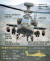 공격헬기 아파치 가디언(AH-64E). 그래픽=신재민 기자