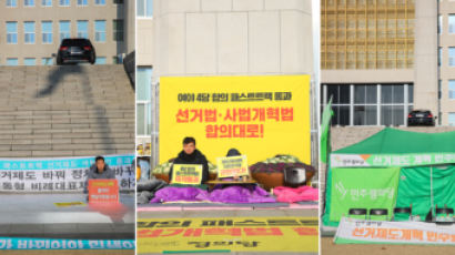 민주당, 정의당과 갈라서나 "선거법 원안대로 표결" 최후통첩