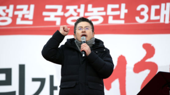 장외집회 연 한국당…黃 "대통령 잘못뽑았다, 폭정 극에 달해"