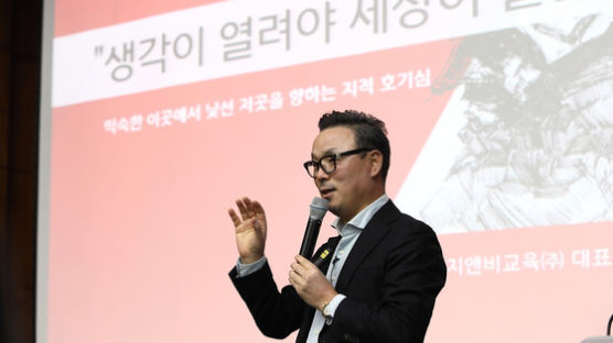 서울여자대학교, 지앤비교육 원종호 대표 초청 특강 “생각이 열려야 세상이 열린다“ 