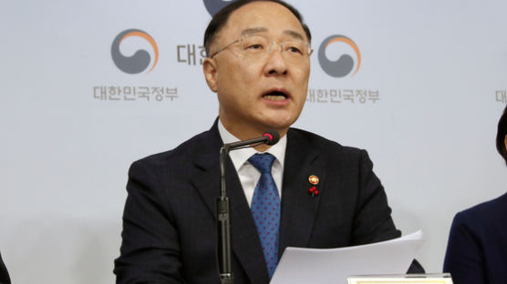 한국당, 기재부 공무원들 고발…“‘4+1 불법 예산안’ 편성·심의”