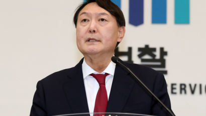 “조국·유재수·'靑 하명' 수사, 윤석열 취임사서 예견”