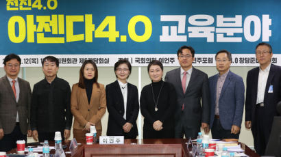 이언주 신당, ‘전진 4.0’ 부산서 첫 창당대회