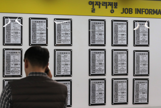 지난 4월 10일 서울 마포구 서부고용복지플러스센터에서 중장년 한 실직자가 일자리 정보를 살펴보고 있다. 40대 고용률은 26개월째 하락하고 있다. 2013년 이후 가장 낮은 상황이다. [연합뉴스]