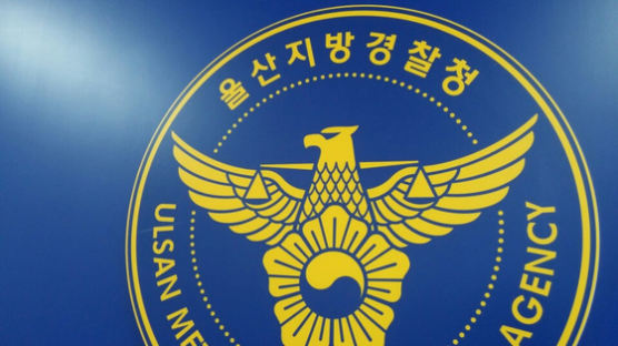 [단독]김기현 사건 진술인측 "요구 안했는데 경찰이 가명 처리"