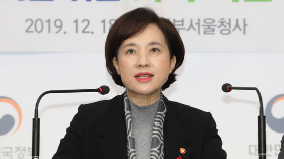 유은혜 "사학 이사장 업무추진비 공개···비리 적발시 자동퇴임"