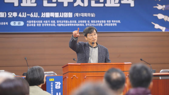 서울교육청 ‘선거법 위반’ 곽노현 소속 단체에 선거교육 위탁