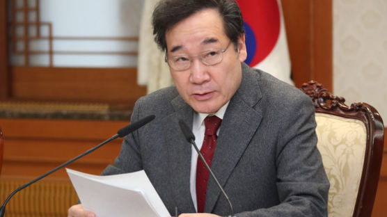 文 이어 이낙연도 "초유 사태"…국회 예산부수법안 처리 압박