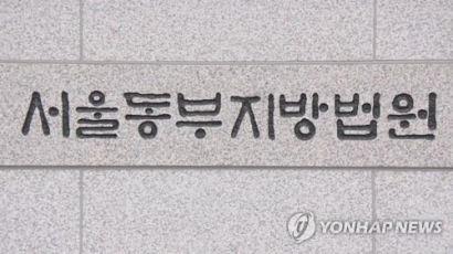 ‘사기 혐의’ 프로골퍼 박성현 부친 징역 8개월 구형…“자식에 미안”