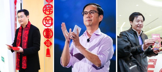 왼쪽부터 텐센트 CEO 마화텅(马化腾), 알리바바 CEO 장융(张勇), 샤오미 CEO 레이쥔(雷军) [사진 Imagine China/DW/왕이커지(网易科技)]