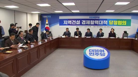 여당, 김현미 면전서 “실수요자 위한 공급대책 빠졌다”