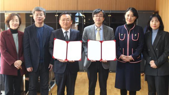 고려사이버대, 우송대 한국어교육원과 상호협력협약 체결