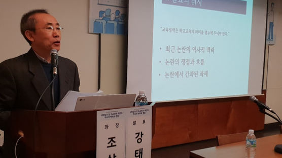 ‘조국 발(發)’ 대입 개편에 학자들 "학교 정상화 소홀""정치도구화"