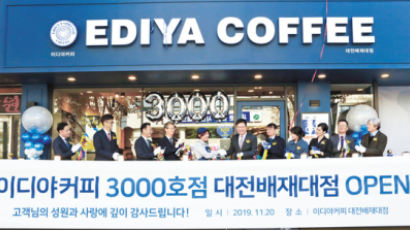 [맛있는 도전] 대한민국 커피 역사를 써나가는 토종 브랜드 … ‘3000호’ 가맹점 돌파 