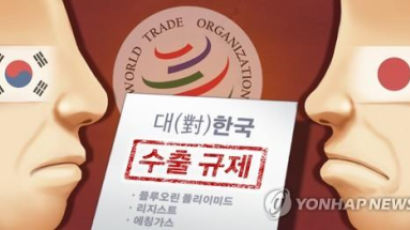 한·일 정상회담 앞두고···日, 한국 수출규제 일부 해제