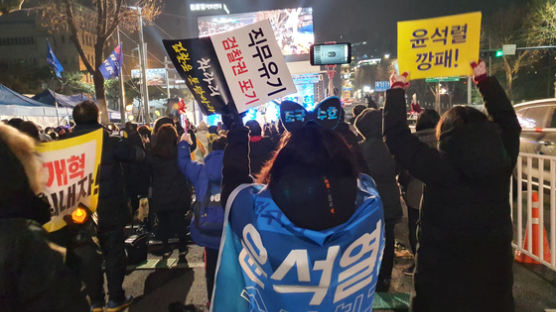 "윤석열 사표쓰라"···檢개혁 위한 서초 '조국 지지' 달빛집회