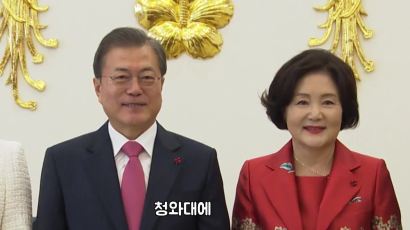 [영상] 수지와 문재인 대통령 내외의 유쾌한 청와대 만남