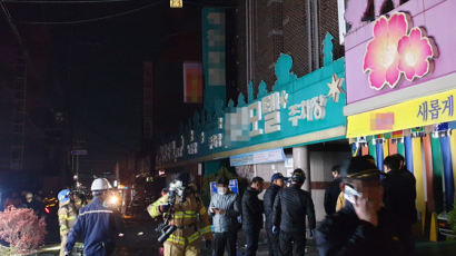 [속보]광주 모텔화재 1명 사망·32명 부상…새벽 3층서 불나