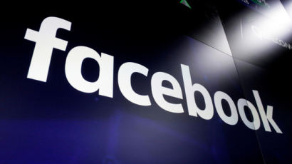 페이스북이 또…"2억6000만명 개인정보 유출"
