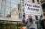 19일(현지시간) 런던 웨스트민스터 치안 법정 밖에서 한 시민이 어센지의 석방을 촉구하는 손팻말을 들고 시위하고 있다. [AP=연합뉴스]