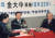 1997년 8월 당시 김대중 새정치국민회의 총재가 극동방송 ‘김장환 목사와의 대담’에 출연해 질문에 답하고 있다.