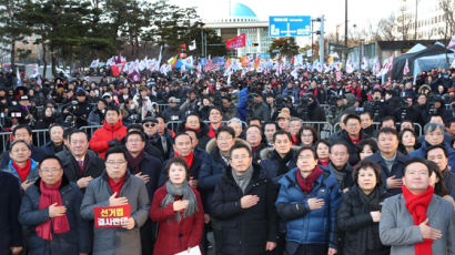 한국당, 28일 광화문 집회 취소…대신 27일 전국서 전단 배포