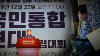국민통합연대 “文정권, ‘성탄절에 수감 1000일’ 박근혜 석방해야”