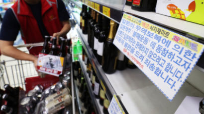 11월 일본 맥주 한국 수출액 7000만원...전년 대비 100분의 1