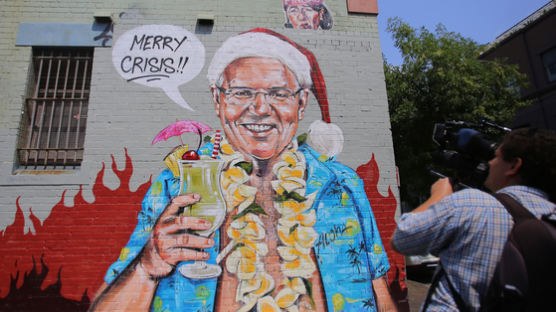 '메리 크라이시스!!!' 하와이 몰래 휴가로 조롱거리된 호주 총리