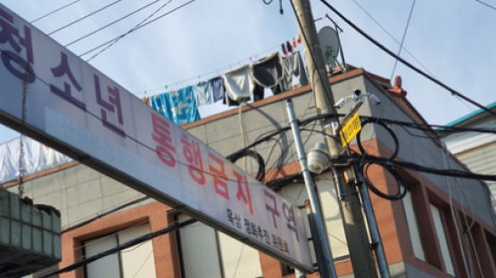 경남 마지막 성매매 집결지, '손님' 노려보는 CCTV 설치됐다 