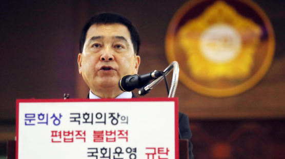 “공수처법 막자” 마지막 반격···‘전원위원회’ 칼 빼든 한국당