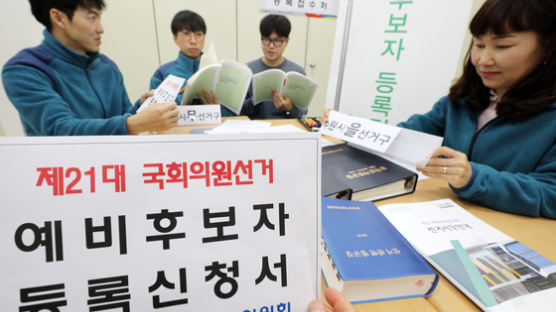 ‘정당 100곳, 1m 투표용지’가능할까…선관위, 수개표 준비