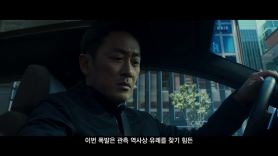 하정우·이병헌보다 임팩트…260억 쏟아부은 '백두산 폭발'